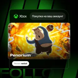 Xbox One / Series S|X | Penarium | На ваш любой аккаунт