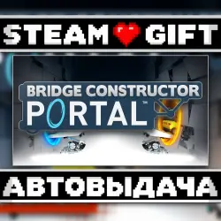 Bridge Constructor Portal • Steam • Россия и другие регионы