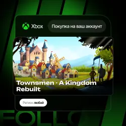 Xbox One / Series S|X | Townsmen - A Kingdom Rebuilt | На ваш любой аккаунт