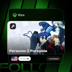Xbox / MS Store | Ключ Persona 3 Portable + активация