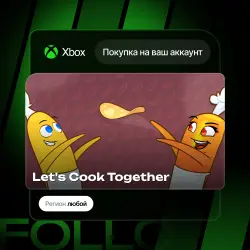 Xbox One / Series S|X | Let's Cook Together | На ваш любой аккаунт