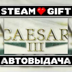 Caesar 3 • Steam • Россия и другие регионы