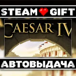 Caesar IV • Steam • Россия и другие регионы