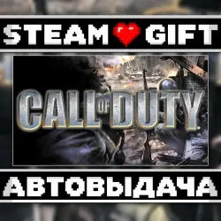 Call of Duty (2003) • Steam • Россия и другие регионы