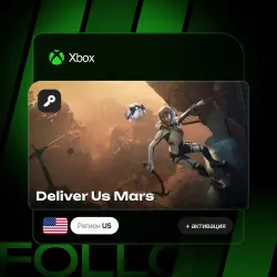 Xbox One / Series S|X | Ключ Deliver Us Mars + активация