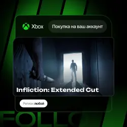 Xbox One / Series S|X | Infliction: Extended Cut | На ваш любой аккаунт