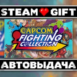Capcom Fighting Collection • Steam • Россия и другие регионы