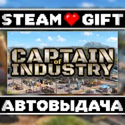 Captain of Industry • Steam • Россия и другие регионы
