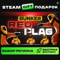 RED FLAG | ВЫБОР РЕГИОНА |STEAM GIFT