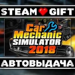 Car Mechanic Simulator 2018 • Steam • Россия и другие регионы