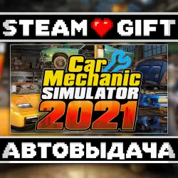 Car Mechanic Simulator 2021 • Steam • Россия и другие регионы