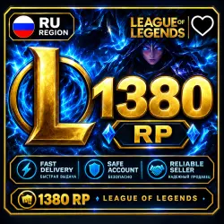 1380 RP для League of Legends (RU регион) НА ВАШ АККАУНТ, лот №277282
