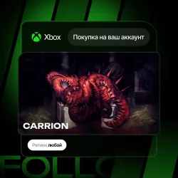 Xbox One / Series S|X | CARRION | На ваш любой аккаунт