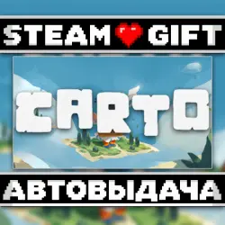 Carto • Steam • Россия и другие регионы