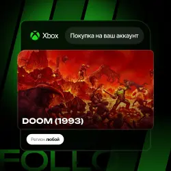 Xbox One / Series S|X | DOOM (1993) | На ваш любой аккаунт