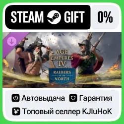 Age of Empires IV: Raiders of the North *DLC STEAM•RU АВТОВЫДАЧА