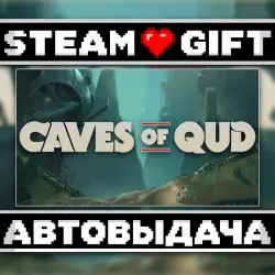 Caves of Qud • Steam • Россия и другие регионы