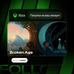 Xbox One / Series S|X | Broken Age | На ваш любой аккаунт