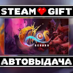 Chaos Reborn • Steam • Россия и другие регионы