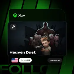 Xbox One / Series S|X | Ключ Heaven Dust + активация