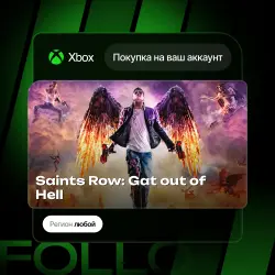 Xbox One / Series S|X | Saints Row: Gat out of Hell | На ваш любой аккаунт