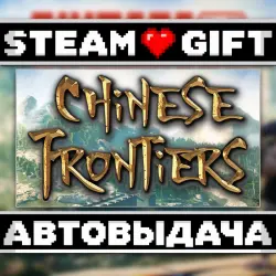 Chinese Frontiers • Steam • Россия и другие регионы