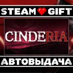 Cinderia • Steam • Россия и другие регионы