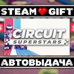 Circuit Superstars • Steam • Россия и другие регионы