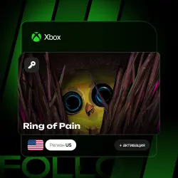 Xbox / MS Store | Ключ Ring of Pain + активация