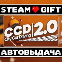 City Car Driving 2.0 • Steam • Россия и другие регионы