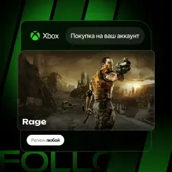 Xbox One / Series S|X | Rage | На ваш любой аккаунт
