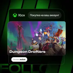 Xbox One / Series S|X | Dungeon Drafters | На ваш любой аккаунт