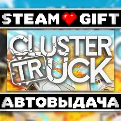 Clustertruck • Steam • Россия и другие регионы