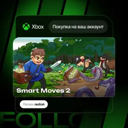 Xbox One / Series S|X | Smart Moves 2 | На ваш любой аккаунт