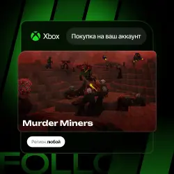 Xbox One / Series S|X | Murder Miners | На ваш любой аккаунт