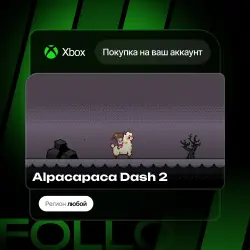 Xbox One / Series S|X | Alpacapaca Dash 2 | На ваш любой аккаунт