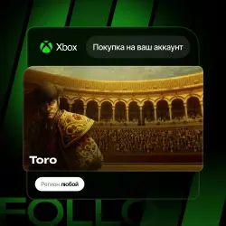 Xbox One / Series S|X | Toro | На ваш любой аккаунт