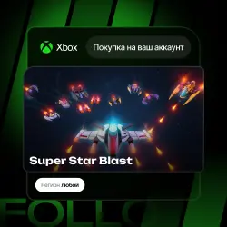 Xbox One / Series S|X | Super Star Blast | На ваш любой аккаунт