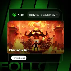 Xbox One / Series S|X | Demon Pit | На ваш любой аккаунт