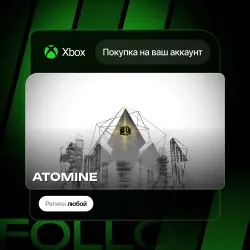 Xbox One / Series S|X | ATOMINE | На ваш любой аккаунт