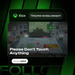 Xbox One / Series S|X | Please Don't Touch Anything | На ваш любой аккаунт