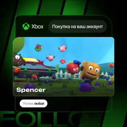 Xbox One / Series S|X | Spencer | На ваш любой аккаунт