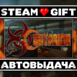 Contagion • Steam • Россия и другие регионы