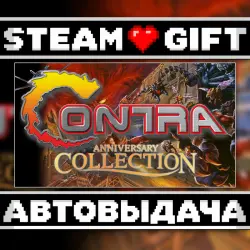 Contra Anniversary Collection • Steam • Россия и другие регионы