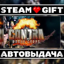 CONTRA: ROGUE CORPS • Steam • Россия и другие регионы