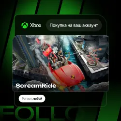 Xbox One / Series S|X | ScreamRide | На ваш любой аккаунт