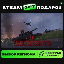 Regiments | ВЫБОР РЕГИОНА |STEAM GIFT