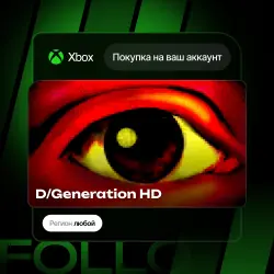 Xbox One / Series S|X | D/Generation HD | На ваш любой аккаунт