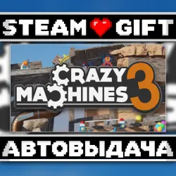 Crazy Machines 3 • Steam • Россия и другие регионы