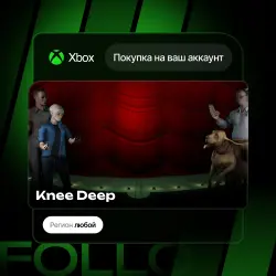 Xbox One / Series S|X | Knee Deep | На ваш любой аккаунт